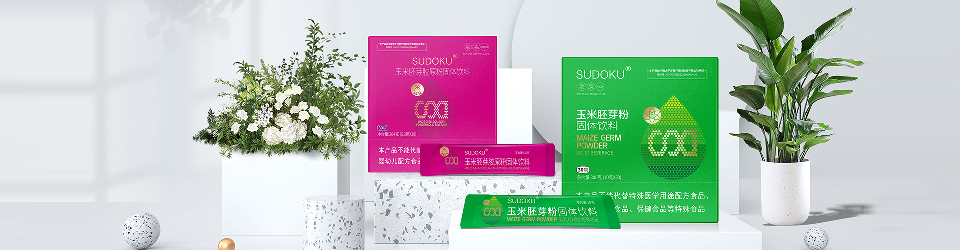 产品中心