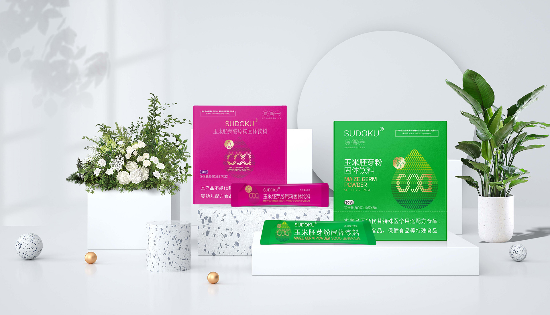 SOD超氧化物歧化酶