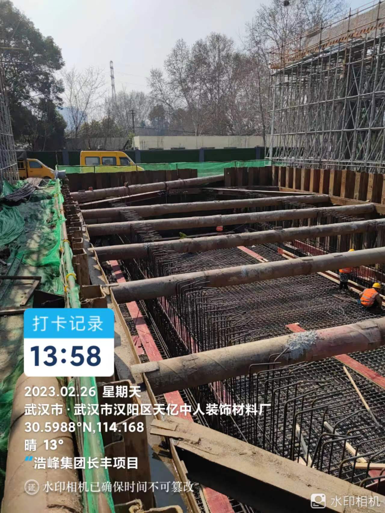 微信图片_20230310142045 微信图片_20230310142045